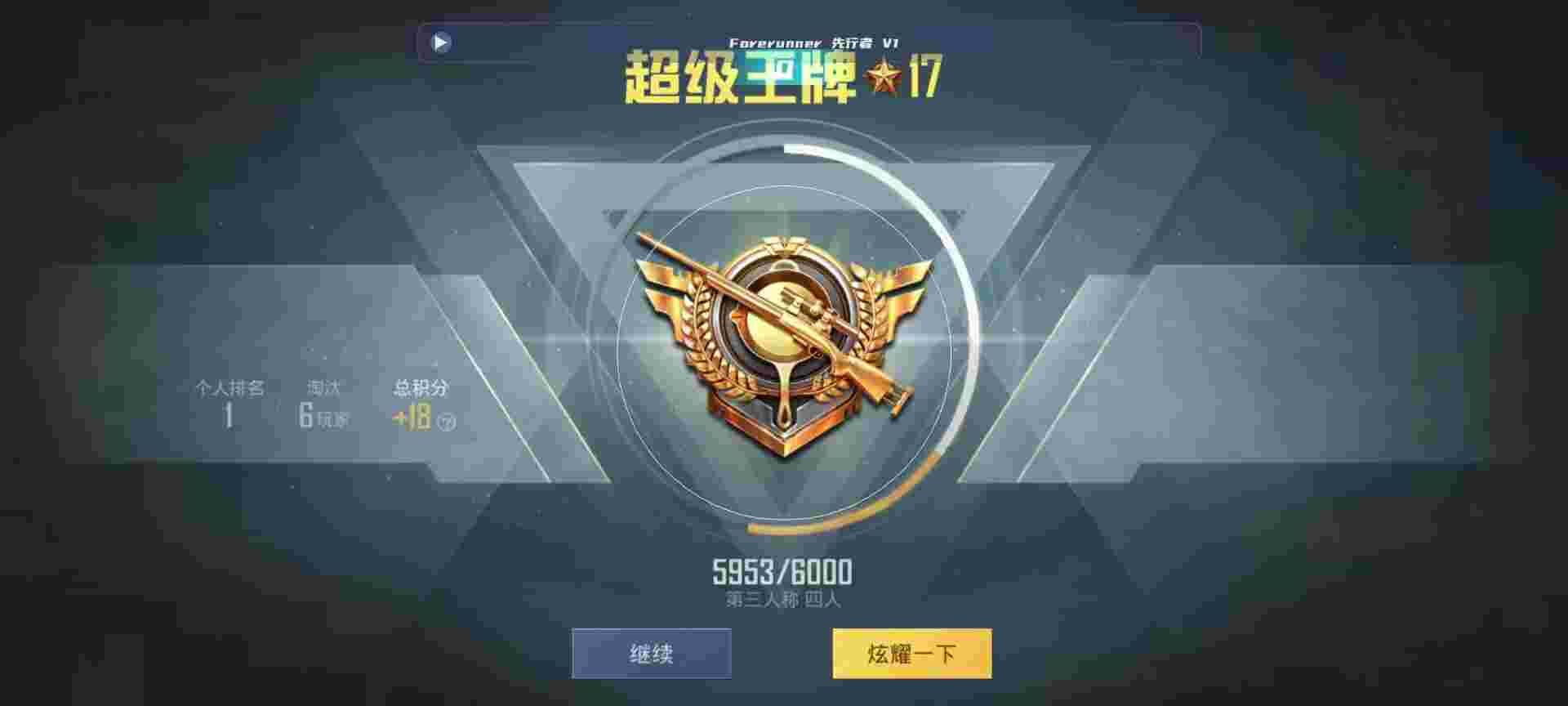 和平精英鸡腿辅助自瞄 - ��qq�ٱ���ƽ��Ӣ���辅助预览图